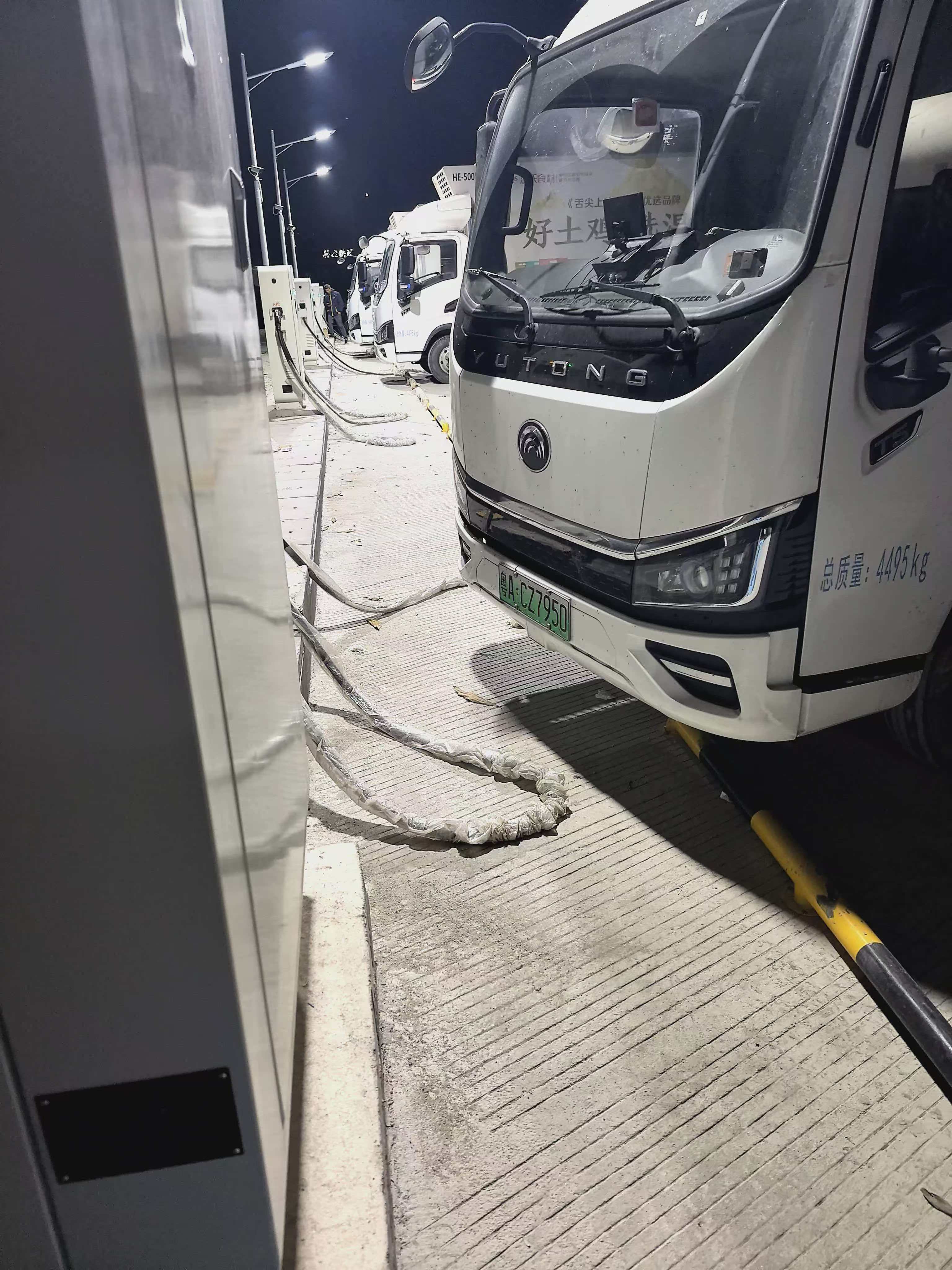 物流货运